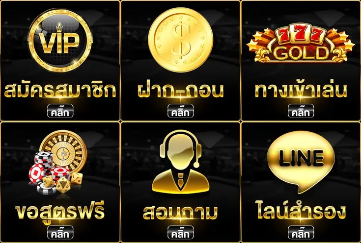 เว็บ สล็อตm24
